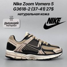 купить Classica G3618-2 оптом
