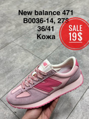 купить Supo(BRAND) B0036-14 оптом