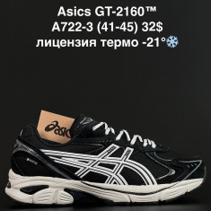 купить ALASKA A722-3 оптом