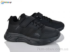 купить Bessky-Kellaifeng BY5007-1D оптом