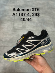 купить Supo(BRAND)  A1137-4 оптом