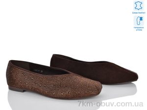 купить Бабочка-Mengfuna-AESD 7051-7 оптом