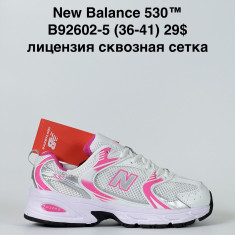 купить Katyo B92602-5 оптом