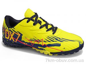 купить Veer-Demax D2344-28S оптом