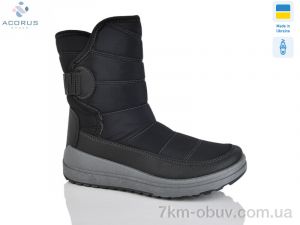 купить Acorus P263 чорний оптом