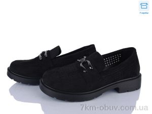 купить оптом Kulada-UCSS-MD H510-2