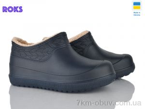 купить оптом Roks 970 синій
