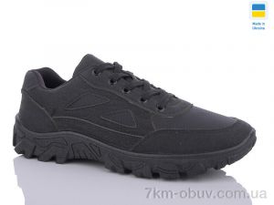 купить Lvovbaza 050 чорний оптом