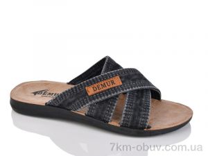 купить DeMur KOT-3L grei оптом