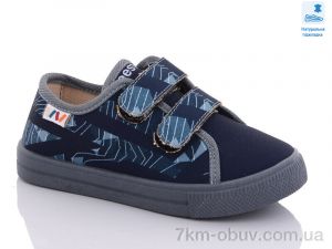 купить Prime-Opt Weestep WS-R107850500-WS оптом