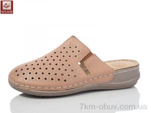 купить WSMR 2502-8 оптом