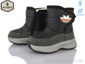 купить PALIAMENT K1121-1 LED оптом