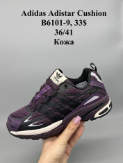 купить оптом Supo(BRAND) B6101-9
