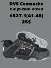 купить SportLine A527-1 оптом