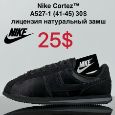купить VAN A527-1 оптом