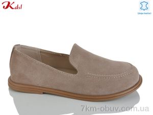 купить оптом Jiulai-Kadisalun S820-37