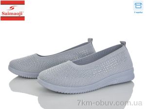 купить Saimaoji H107-2 оптом