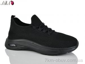 купить Aba L99-1 оптом