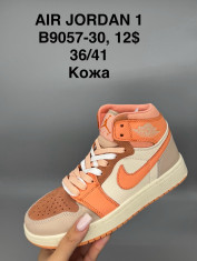 купить Supo(BRAND)  B9057-30 оптом