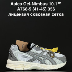 купить ALASKA A768-5 оптом