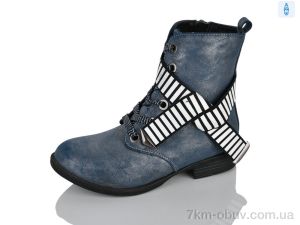 купить оптом Xifa kids XXF02-CT58-37R