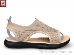 купить WSMR F06-5 оптом