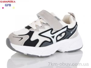 купить оптом GFB-Канарейка T135-3