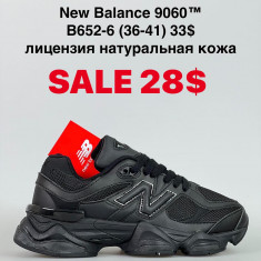 купить Katyo B652-6 оптом