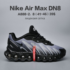 купить Chok A888-2 оптом