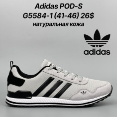 купить оптом Classica G5584-1