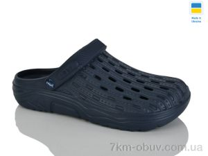 купить оптом Progress Крок крокси М71 синій