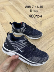 купить Fed 888-7 оптом