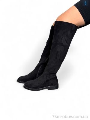 купить Бабочка-Mengfuna-AESD 703-197 оптом