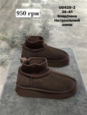 купить STILLI Group UG420-2 оптом