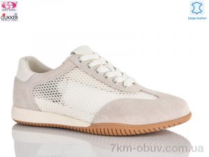 купить Gukkcr 8399 оптом