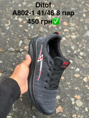 купить Pet A802-1 оптом
