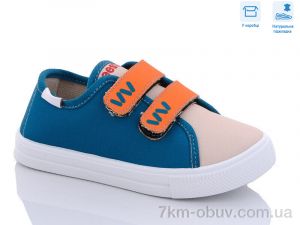 купить Weestep R107850487 оптом