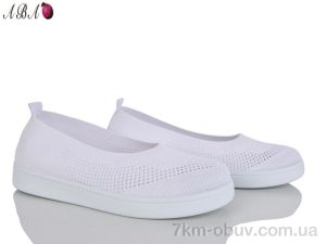 купить Aba B5863-1-1 оптом