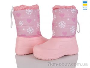 купить Weestep-Ukraine ARM1028 оптом