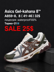 купить Fed A859-8 оптом