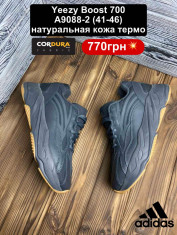 купить оптом Fed A9088-2