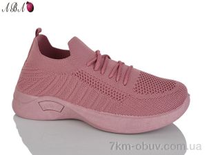 купить Aba 2026-19-7 оптом