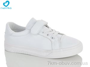 купить Comfort-baby 5555 білий оптом