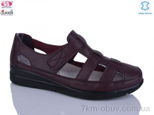 купить Gukkcr DB2155 оптом