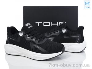 купить Pet A5063 black-white оптом