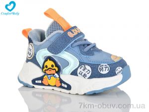 купить Comfort-baby 5612-21 оптом