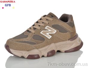 купить оптом GFB-Канарейка A922-5