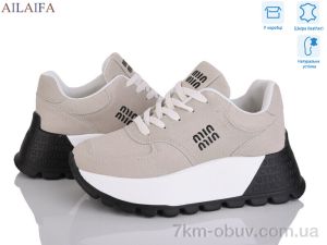 купить оптом Ailaifa AT07-3