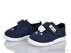 купить Blue Rama S33-5 оптом