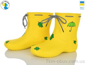 купить Jose Amorales 119601 оптом